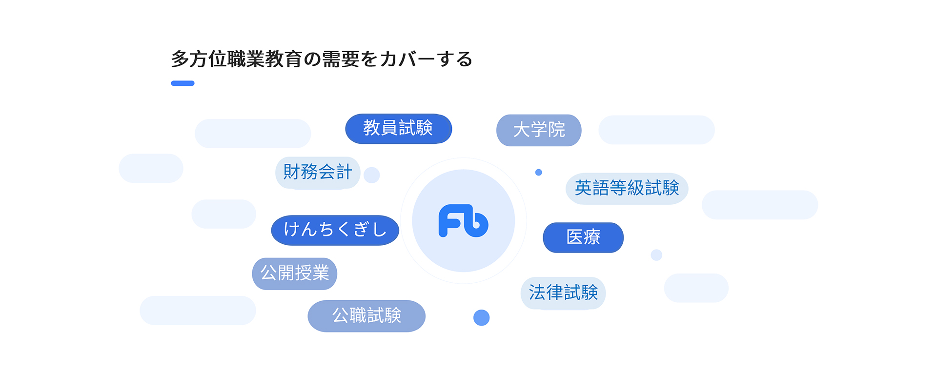 通栏图片