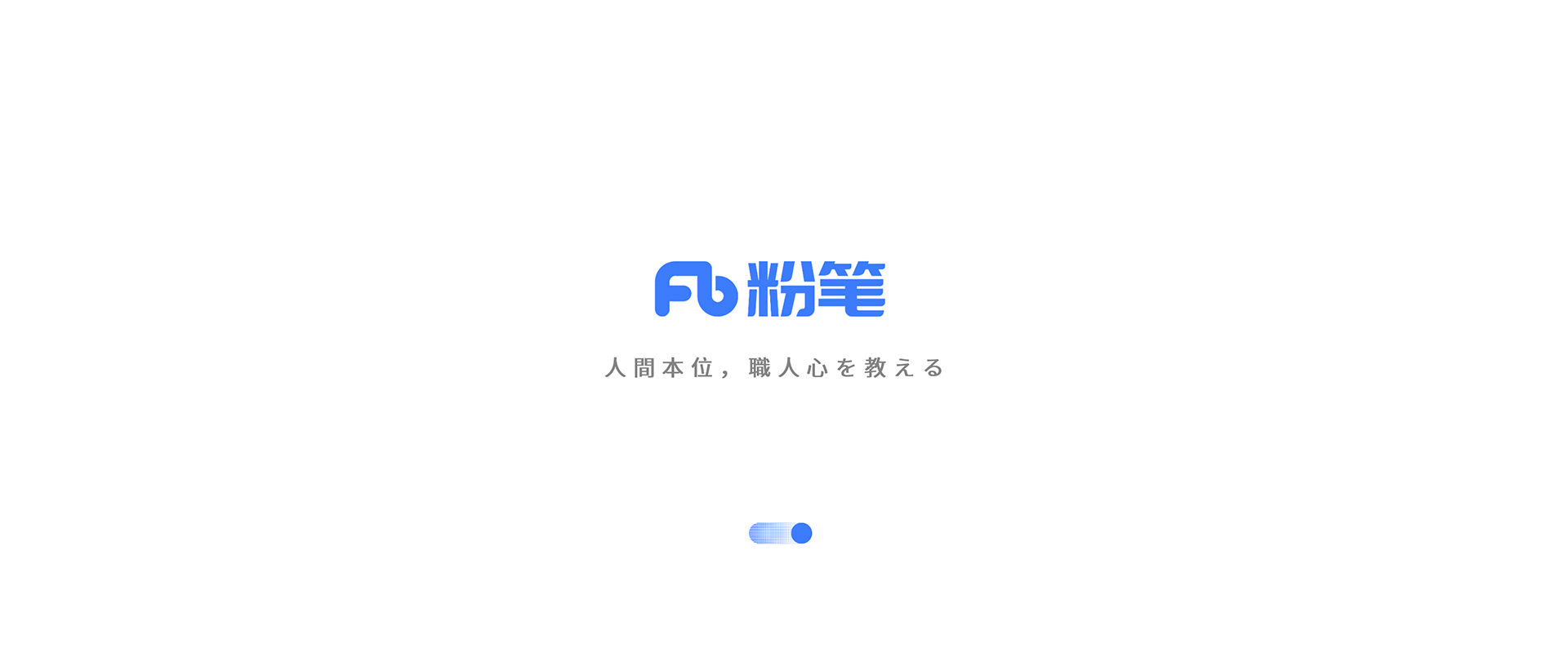 通栏图片